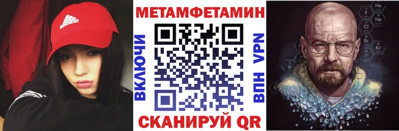 MEGA вход  продажа наркотиков  Белово  Amphetamine 97% 