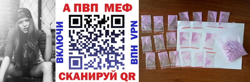 Alpha-PVP VHQ  наркотики  Белово 