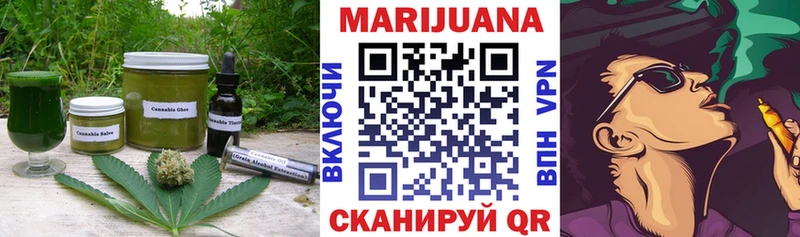 хочу   Белово  Canna-Cookies конопля 