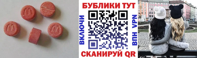 Экстази DUBAI  OMG зеркало  Белово 