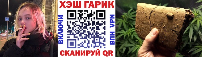 закладка Белово Гашиш хэш