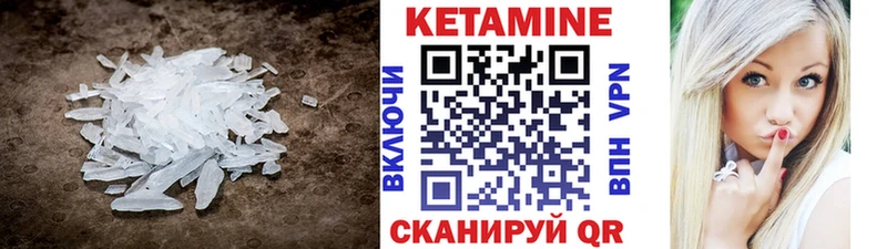 КЕТАМИН VHQ  ссылка на мегу рабочий сайт  Белово 
