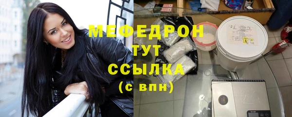 МДМА Аркадак