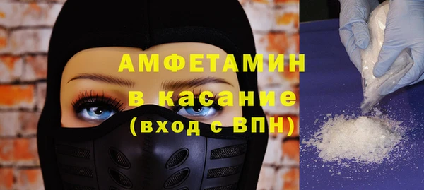 МДМА Аркадак