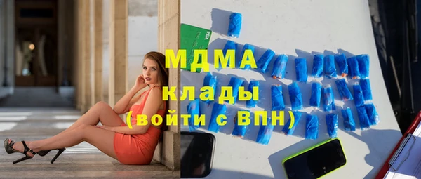 стафф Армянск
