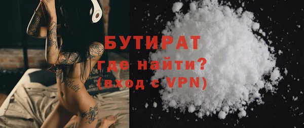 МДМА Аркадак