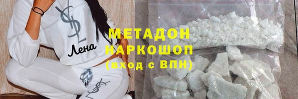 МДМА Аркадак