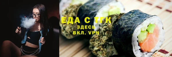 спиды Алексин