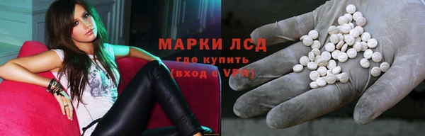 МДМА Аркадак