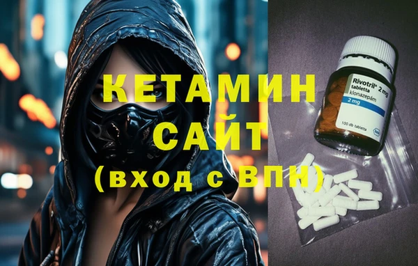 стафф Армянск