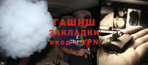 Альфа ПВП Арсеньев