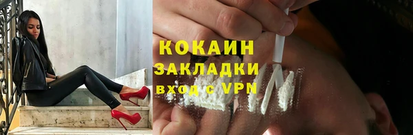 Альфа ПВП Арсеньев