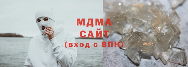 стафф Армянск