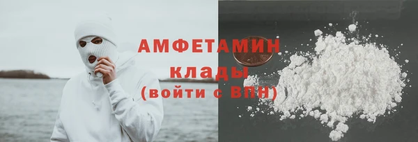 спиды Алексин