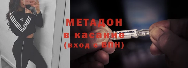 стафф Армянск