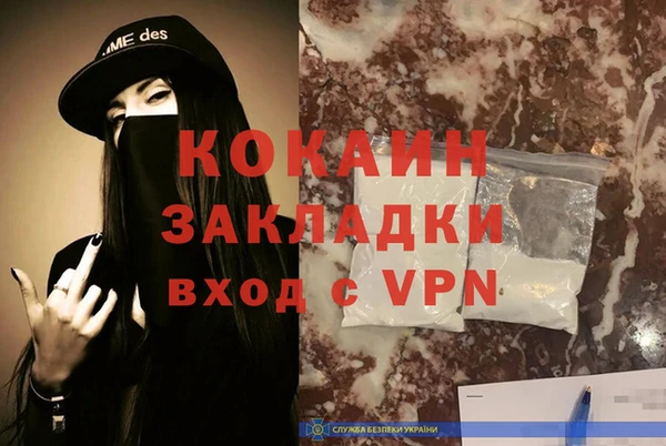 Альфа ПВП Арсеньев