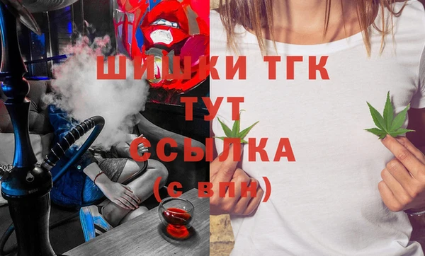 МДМА Аркадак