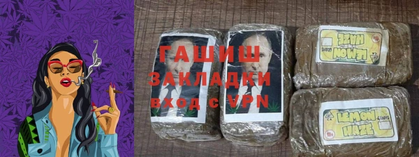 стафф Армянск
