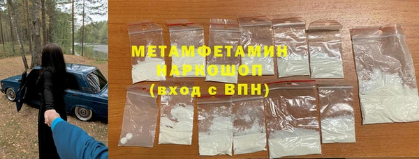 стафф Армянск