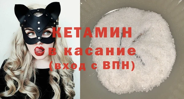 МДМА Аркадак