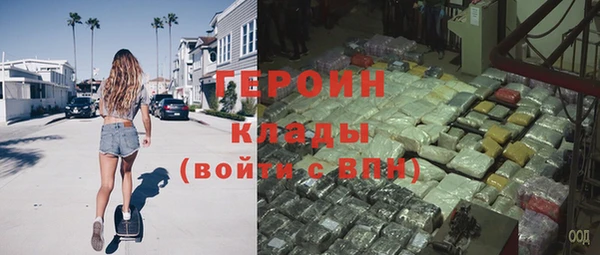 МДМА Аркадак