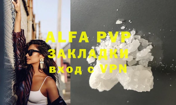 Альфа ПВП Арсеньев
