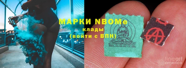 стафф Армянск