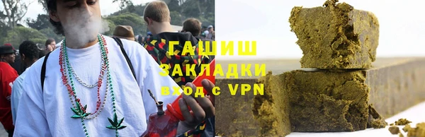 стафф Армянск