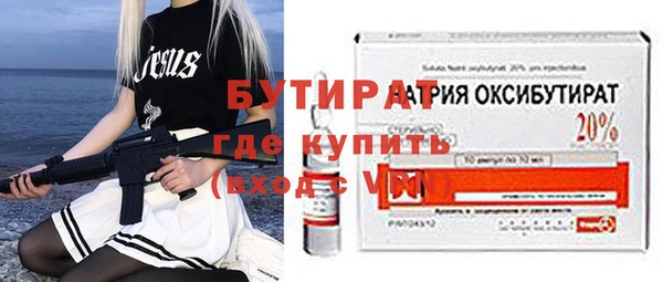 Альфа ПВП Арсеньев