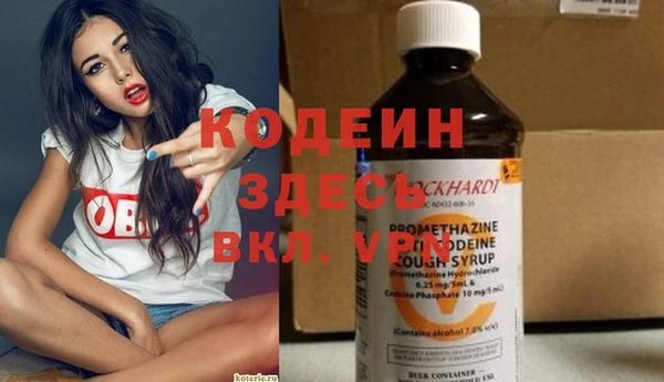 стафф Армянск