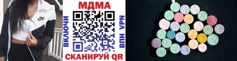 наркота  даркнет наркотические препараты  MDMA crystal  Белово 