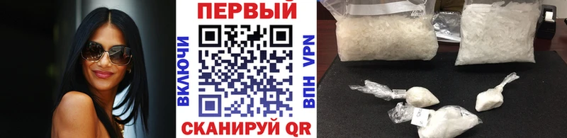 Первитин пудра  наркошоп  Белово 