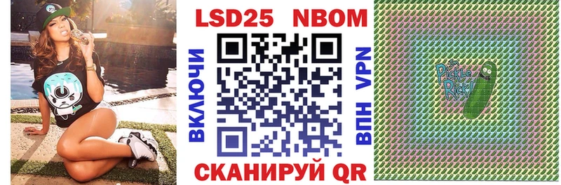 хочу наркоту  blacksprut ТОР  Наркотические марки 1,8мг  Белово 