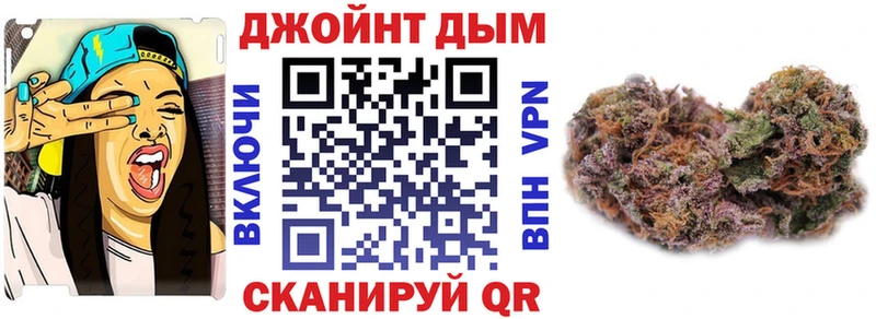 нарко площадка Telegram  Белово  МАРИХУАНА сатива 